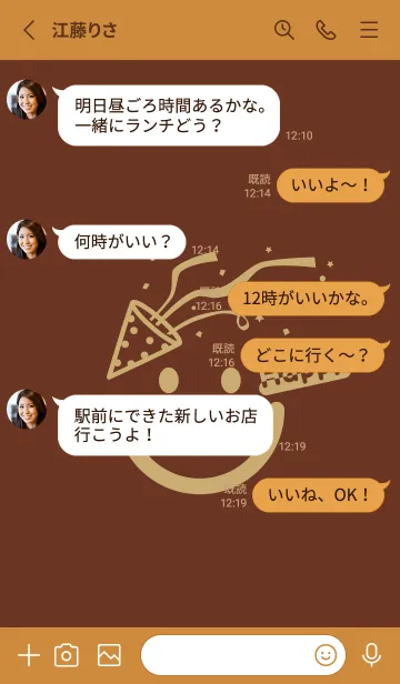 [LINE着せ替え] スマイル＆ハッピー チョコレートの画像3