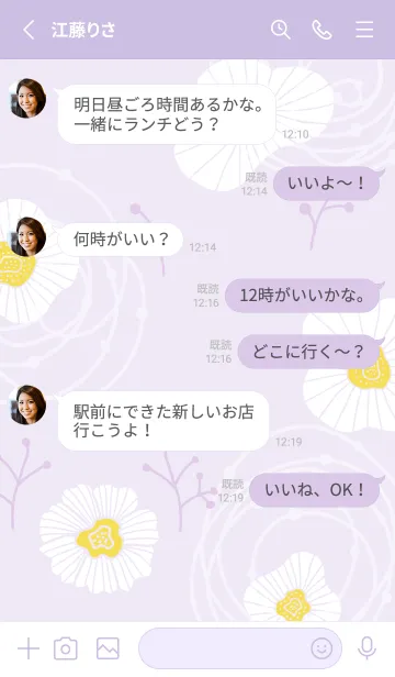 [LINE着せ替え] かわいい かわいい 白い花7の画像3