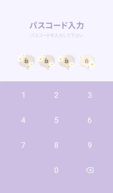 [LINE着せ替え] かわいい かわいい 白い花7の画像4