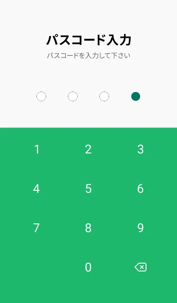[LINE着せ替え] シンプルドット -24の画像4