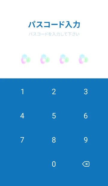 [LINE着せ替え] 水彩タッチ カラフルの画像4