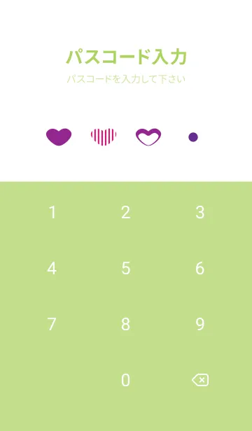 [LINE着せ替え] いろいろな紫のハート モスグリーン色の画像4