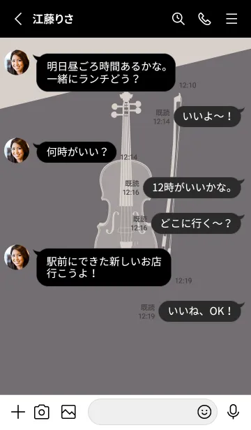 [LINE着せ替え] Violin CLR スチールグレイの画像3