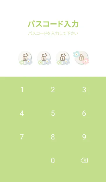 [LINE着せ替え] カラフル 花 北欧風16の画像4