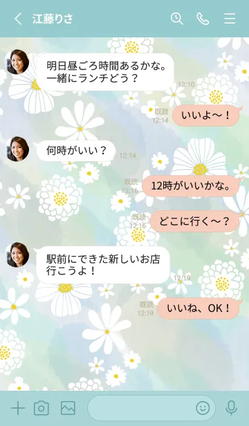 [LINE着せ替え] 白い花のリース 水彩の画像3