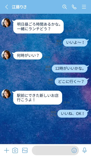 [LINE着せ替え] 青 : 優しい水彩とクローバーの画像3
