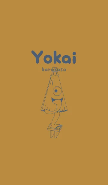 [LINE着せ替え] 妖怪 から傘おばけ オーカーの画像1