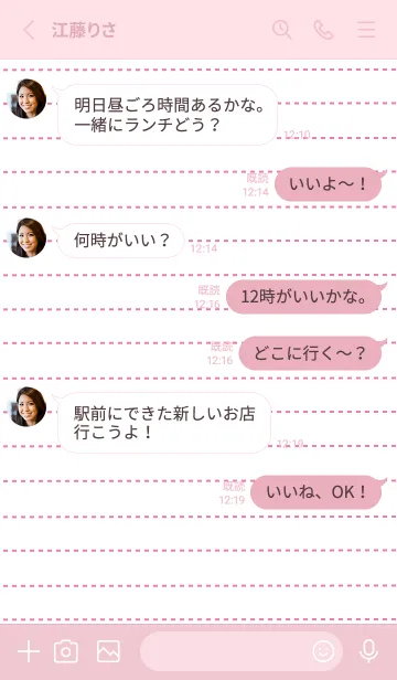 [LINE着せ替え] カラー点線ノート/ローズピンクの画像3