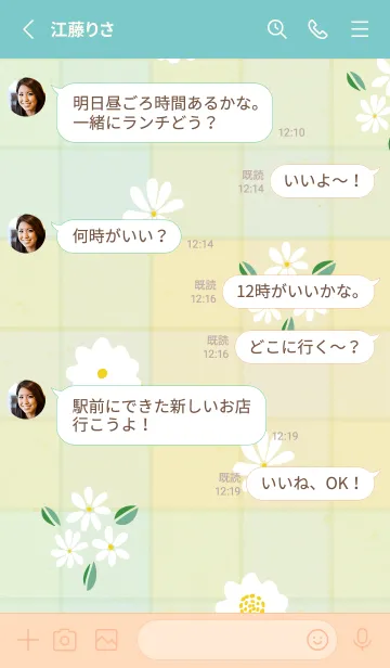 [LINE着せ替え] 白い小花 キュート19の画像3