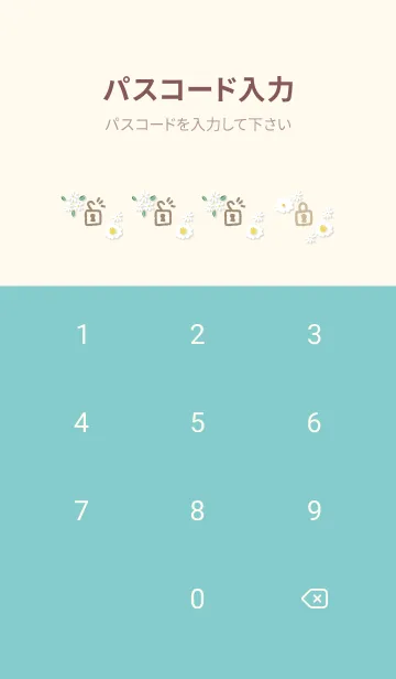 [LINE着せ替え] 白い小花 キュート19の画像4
