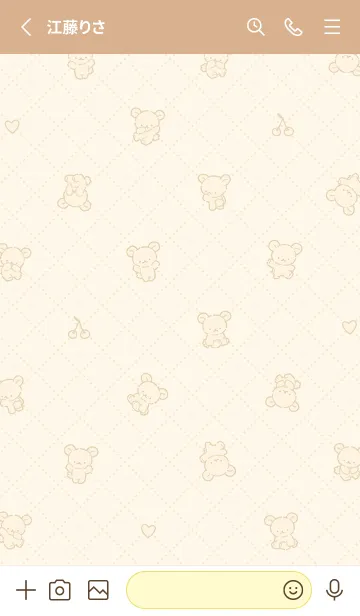 [LINE着せ替え] ちびくま C2 50 - ベージュの画像2