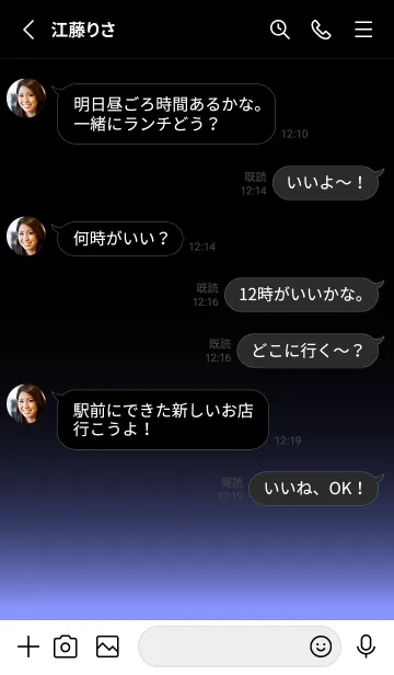 [LINE着せ替え] SIMPLE LIGHT ICON-GRADATION- 21の画像3