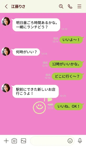 [LINE着せ替え] ミニ ラブ スマイル 260の画像3