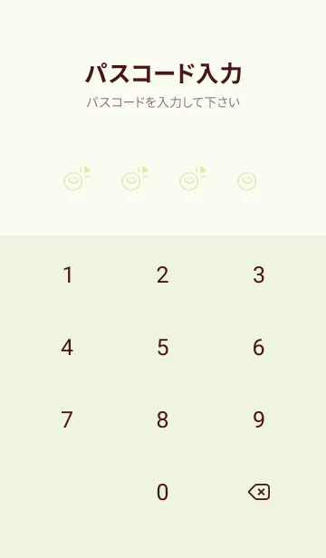 [LINE着せ替え] ミニ ラブ スマイル 260の画像4
