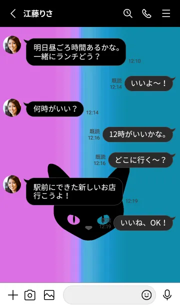 [LINE着せ替え] ブラック キャット 180の画像3