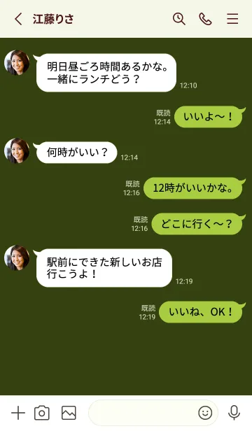[LINE着せ替え] シンプル *18の画像3