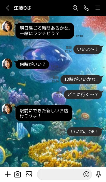 [LINE着せ替え] 熱帯魚の夢#FS110。の画像3