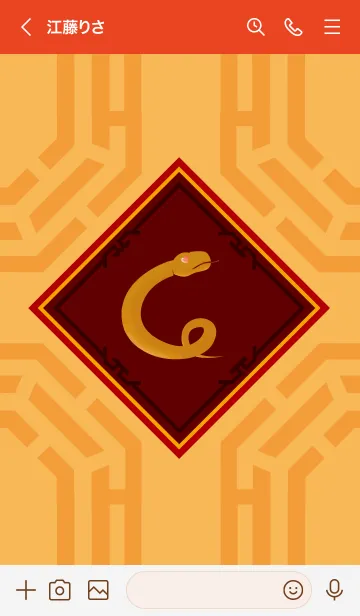 [LINE着せ替え] ekstamp マネースネーク (ゾディアック)の画像2