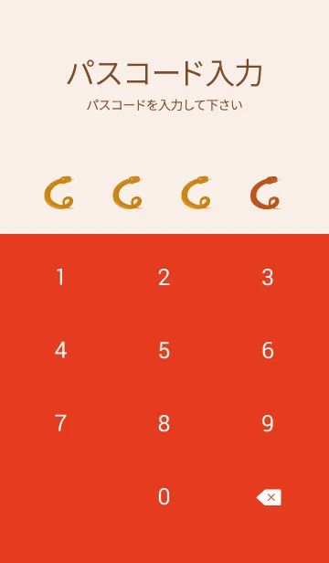 [LINE着せ替え] ekstamp マネースネーク (ゾディアック)の画像4