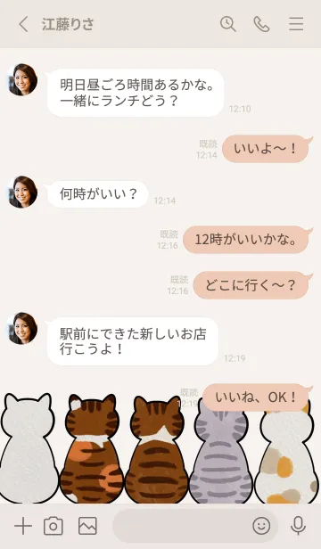 [LINE着せ替え] My cat..の画像3