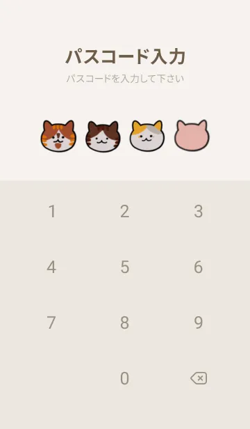 [LINE着せ替え] My cat..の画像4