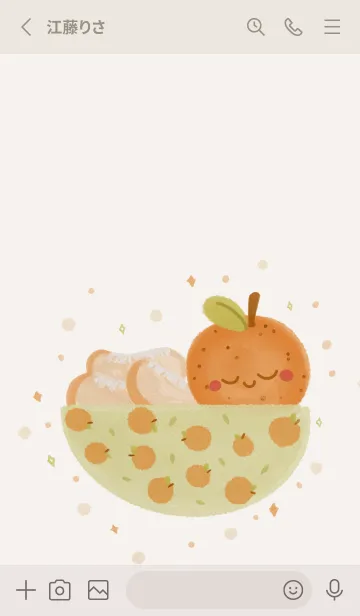 [LINE着せ替え] The cat and his orangesの画像2