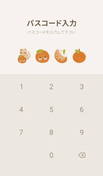 [LINE着せ替え] The cat and his orangesの画像4