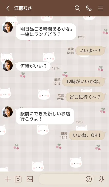 [LINE着せ替え] かわいいモノが大好き♪6の画像3