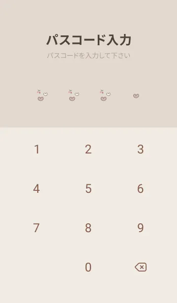 [LINE着せ替え] かわいいモノが大好き♪6の画像4