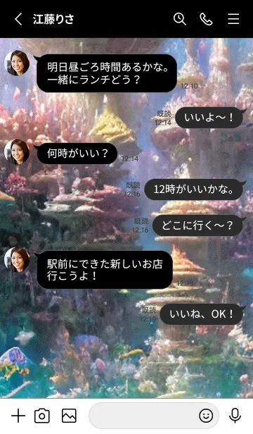 [LINE着せ替え] 熱帯魚の夢#FS17。の画像3