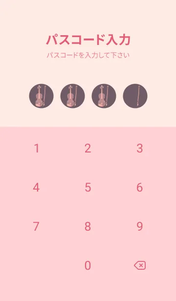 [LINE着せ替え] Violin CLR 葡萄鼠の画像4