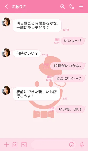 [LINE着せ替え] スマイル＆紳士 薄桜の画像3