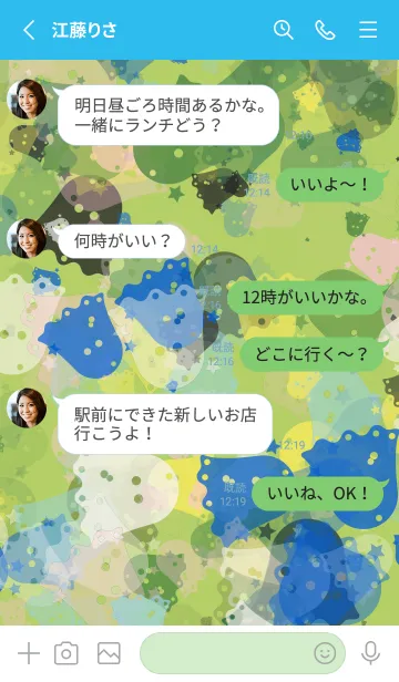 [LINE着せ替え] かわいい | 幽霊の画像3