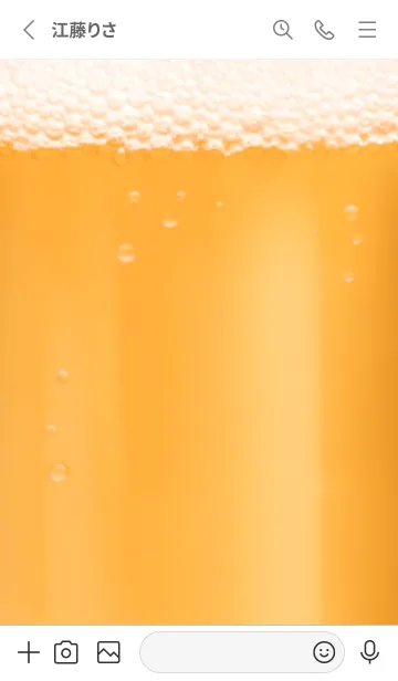 [LINE着せ替え] ビール です クラフトビール 酒の画像2