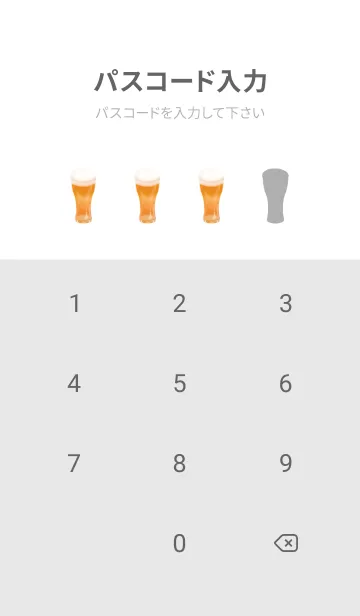 [LINE着せ替え] ビール です クラフトビール 酒の画像4