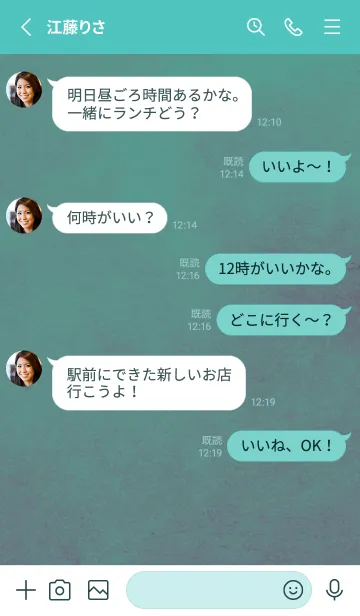 [LINE着せ替え] 青緑 : 優しい水彩とクローバーの画像3