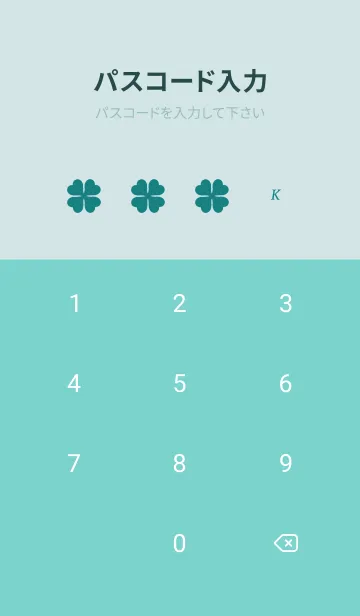 [LINE着せ替え] 青緑 : 優しい水彩とクローバーの画像4