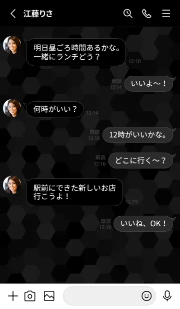 [LINE着せ替え] Hexagon / Black x Blackの画像3