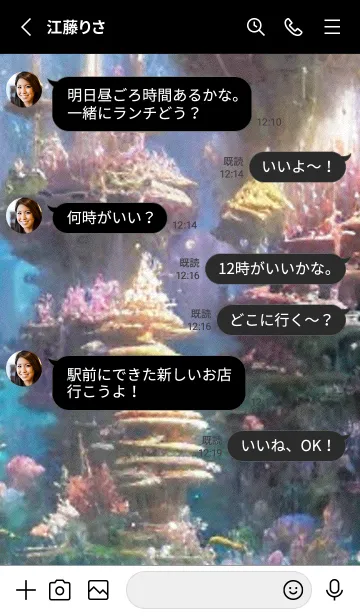 [LINE着せ替え] 熱帯魚の夢#FS15。の画像3