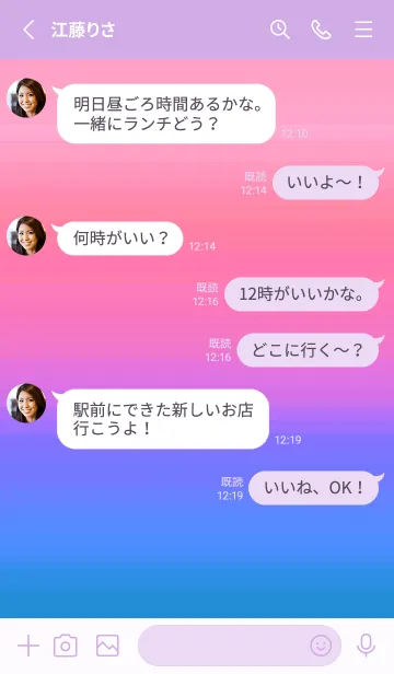 [LINE着せ替え] シンプル グラデーション _134の画像3