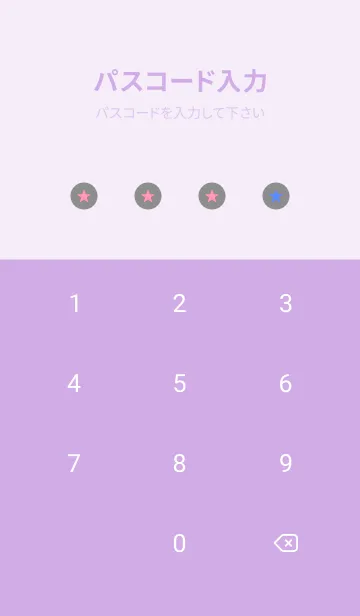 [LINE着せ替え] シンプル グラデーション _134の画像4