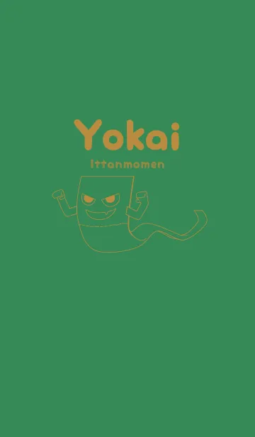 [LINE着せ替え] 妖怪 いったんもめん 牧草色の画像1