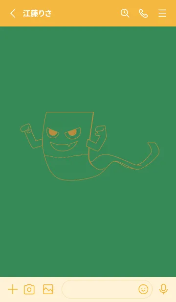 [LINE着せ替え] 妖怪 いったんもめん 牧草色の画像2