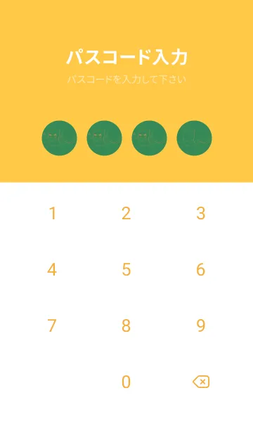 [LINE着せ替え] 妖怪 いったんもめん 牧草色の画像4