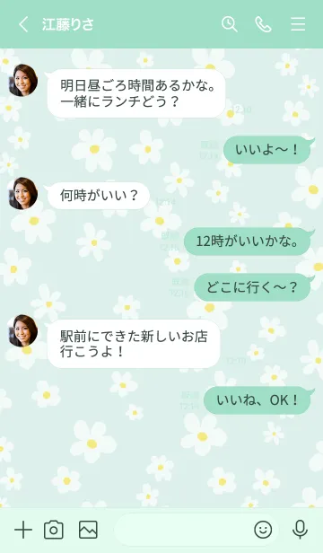 [LINE着せ替え] 白い花なみなみ3の画像3