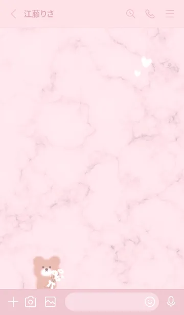 [LINE着せ替え] クマとデイジーの花束♡pink10_1の画像2