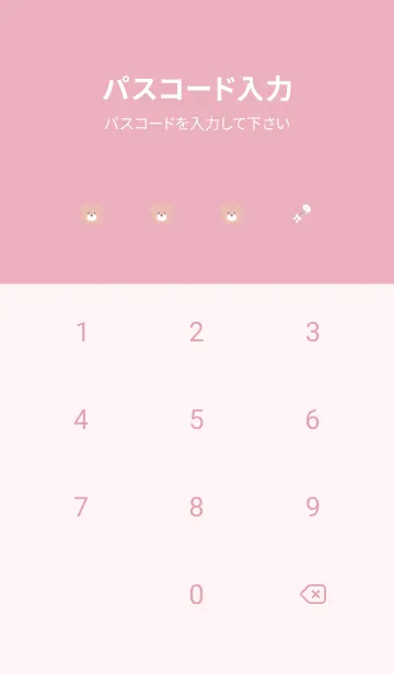 [LINE着せ替え] クマとデイジーの花束♡pink10_1の画像4