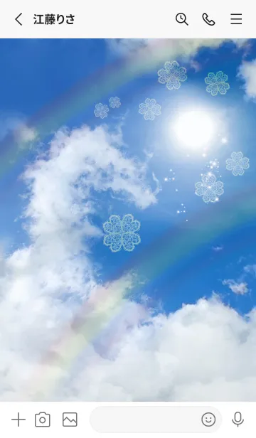 [LINE着せ替え] 全運気を引き寄せる龍神雲とクローバーの画像2