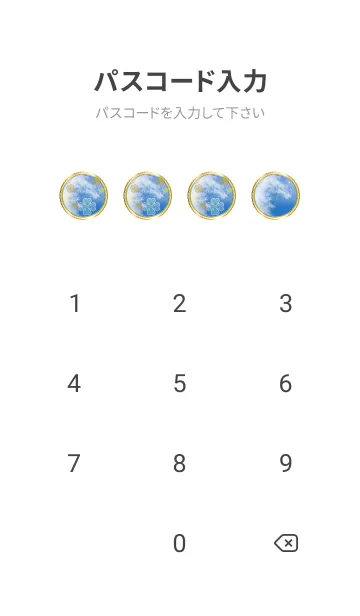 [LINE着せ替え] 全運気を引き寄せる龍神雲とクローバーの画像4