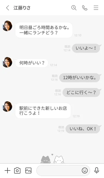 [LINE着せ替え] ねことハート。ライトグレーの画像3